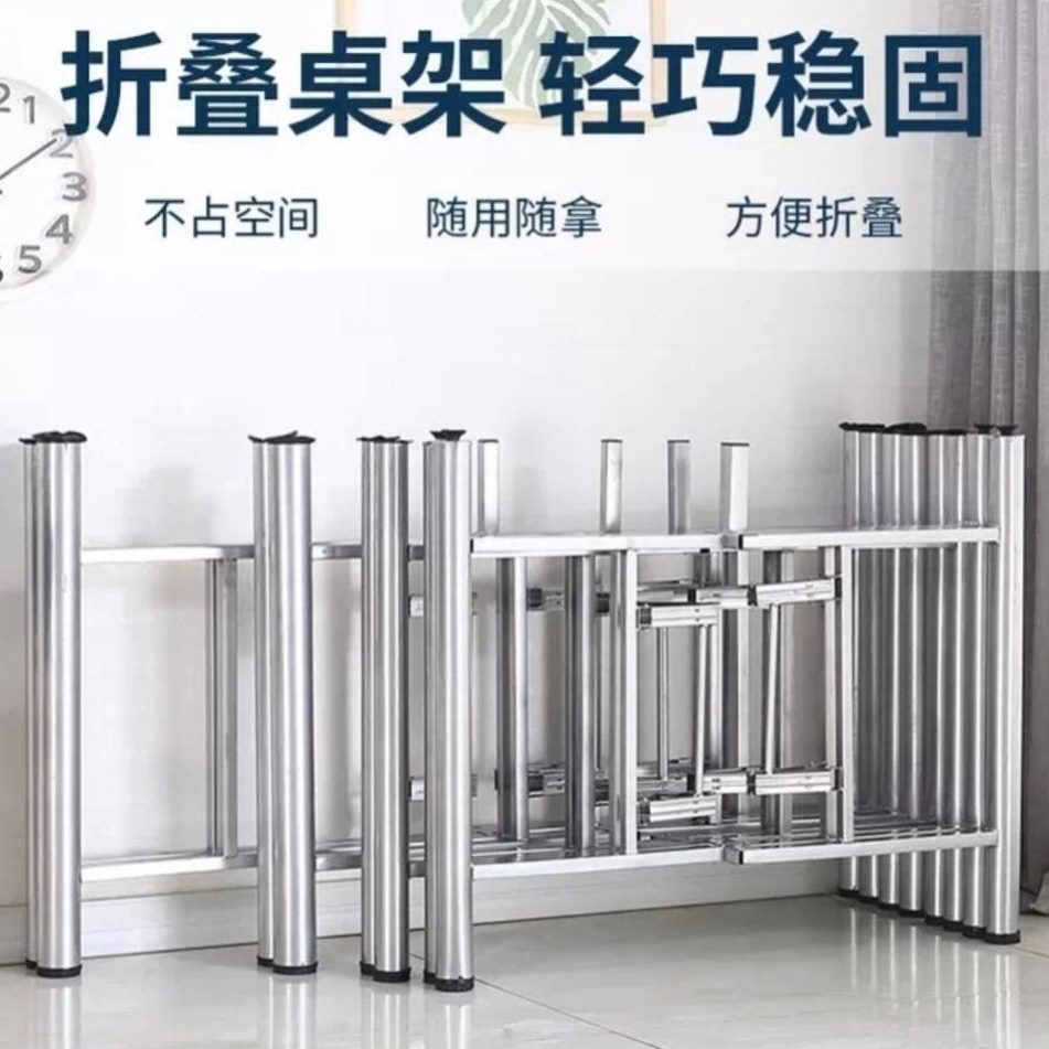 架子折叠圆桌餐桌铁艺餐厅加厚桌架家用简易架酒店桌架脚餐桌桌腿