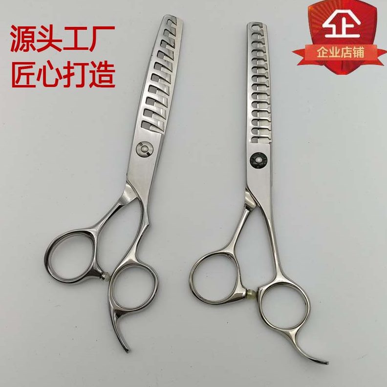 日式齿发廊专用剪打剪牙剪花剪剪鱼骨剪店理发薄无痕牙剪刘海宽