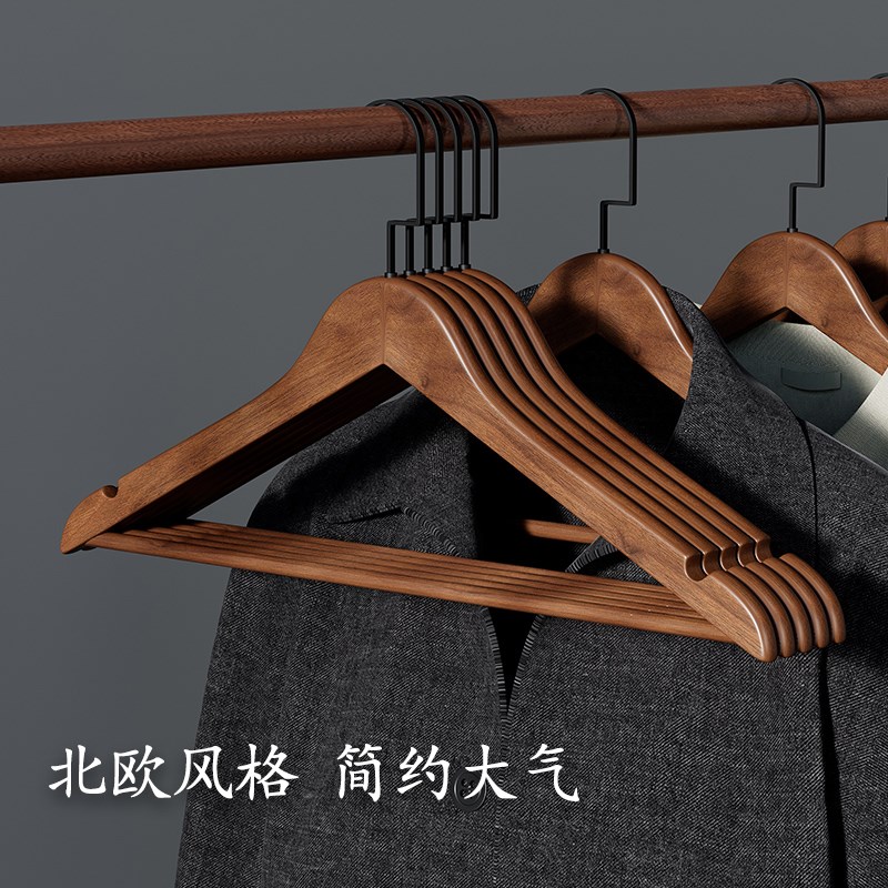 木质衣架家用实木挂衣架无痕防滑木制衣挂服装店衣架衣柜衣服撑子