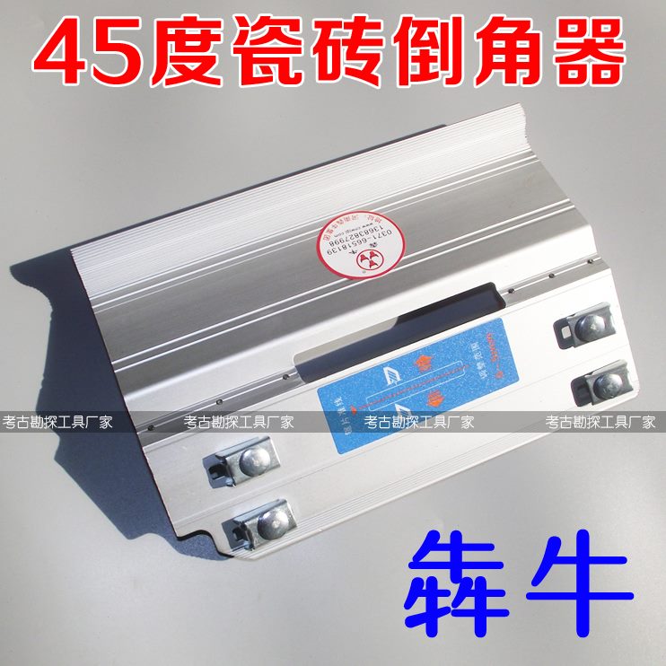 切割机瓷砖倒角 器器45度角 倒 角板切角 角割 倒云石机伴侣海棠