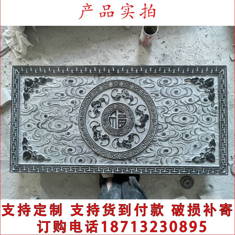 雕五外墙临门地福装饰有鱼壁画石雕浮雕年年仿古庭院别墅中式石青图片