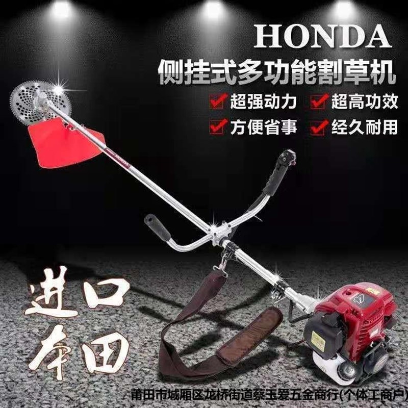 包邮四冲程GX35割草机侧挂式玉米水稻收割机小型多功能除草机器