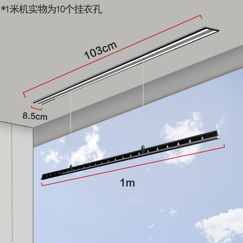 单杆嵌入式小尺寸户型自动隐形阳台天电动晾衣架侧装线暗藏一升降