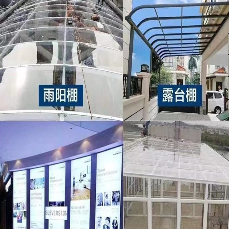 米毫透明厚板t45 板pc耐力板pe亚克力高采阳光板PVC塑料板片123光