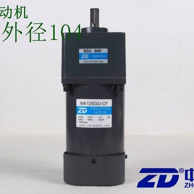 -GU5Z DRK540RGU H40K5A-KT马达40-中大5-40电机 RKCEGUGUR