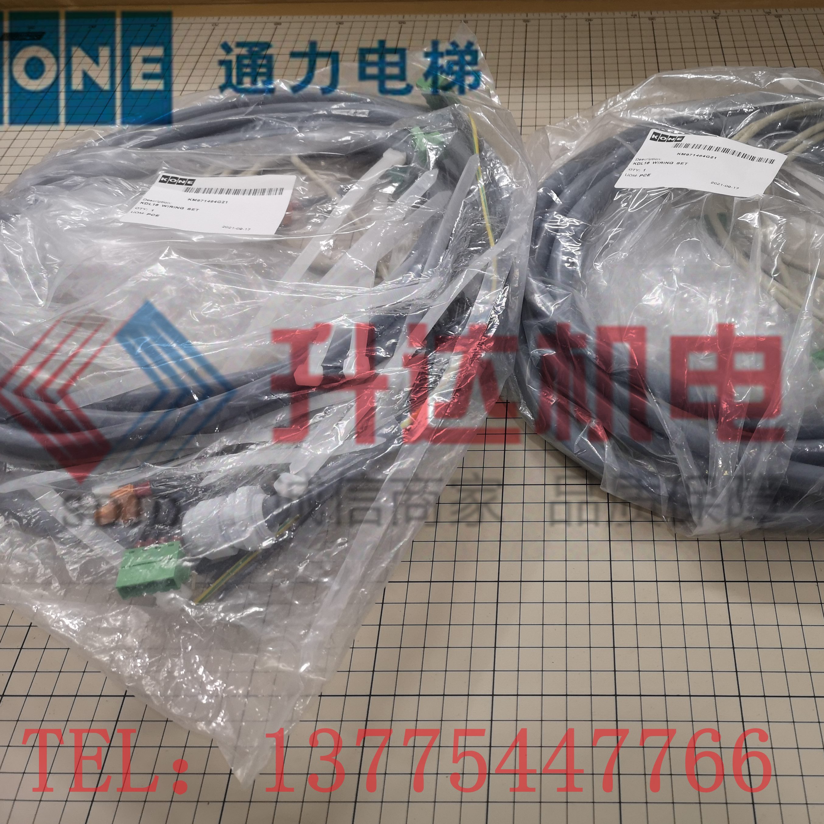 K16通力线缆 L97变频器电线1464GM21电梯配件KD