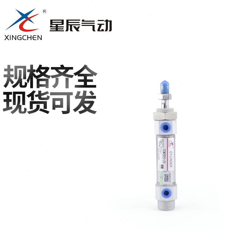 -10CD/星辰20075/0B25/5型SMC/气动20150圆形50/M212气缸//751