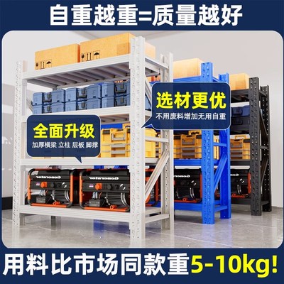 仓储货架二手清仓包邮多层置物架重型仓库快递展示架储物架铁架子