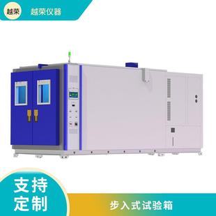 高低温试验箱高温老化试验室大型恒温恒湿室 步入式