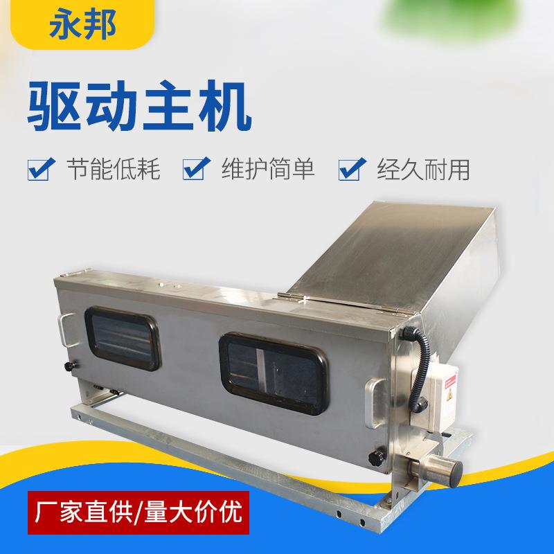 养猪自动上料主机永邦自动化_料线设备动力箱驱动主机箱