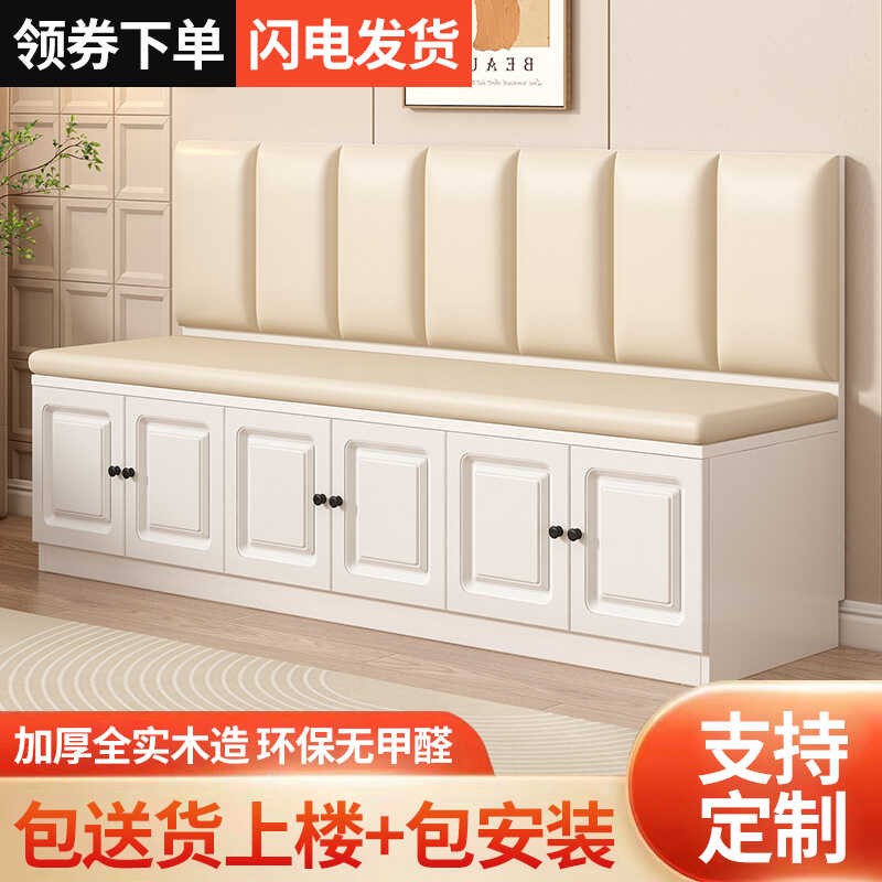 卡座家用实木f沙发凳商场储物柜软包小户型餐桌凳收纳阳台柜可定