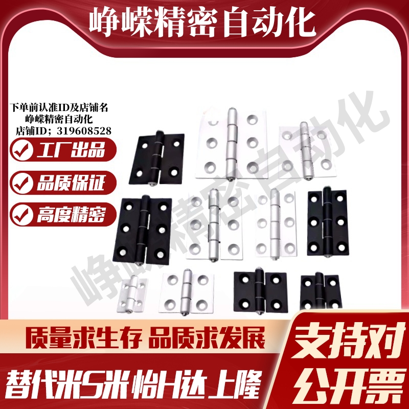 C-HHPSNL5/6/8/8-45 C-HHPBzSNL C-HHPSF8/845-5/6 铝合金铰炼合