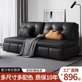 猫抓皮沙发床折叠两用2024新款 小户型网K红双人伸缩床阳台多功能