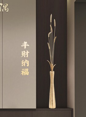 大麦丰收玄关壁龛细长摆件轻奢客厅电视J柜旁装饰乔迁新居开业礼