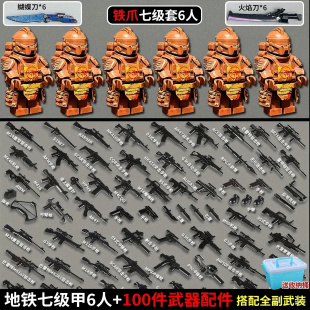 适用于乐高和平精英地铁逃生积木七级套轩辕黑鹰装备人仔益智拼装