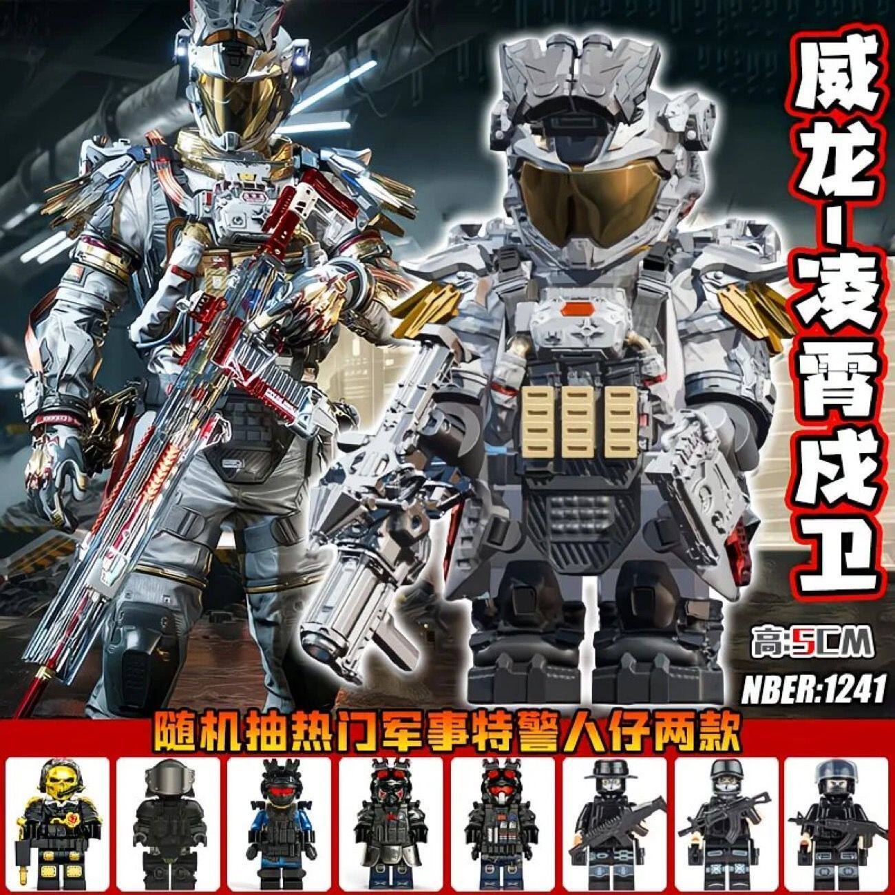 兼容乐高三角洲行动红狼深海干员军事积木威龙人仔特种兵玩具手办