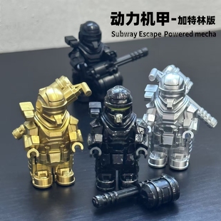 新版和平精英战损动力机甲人仔地铁逃生七级套模型可拆卸拼装积木