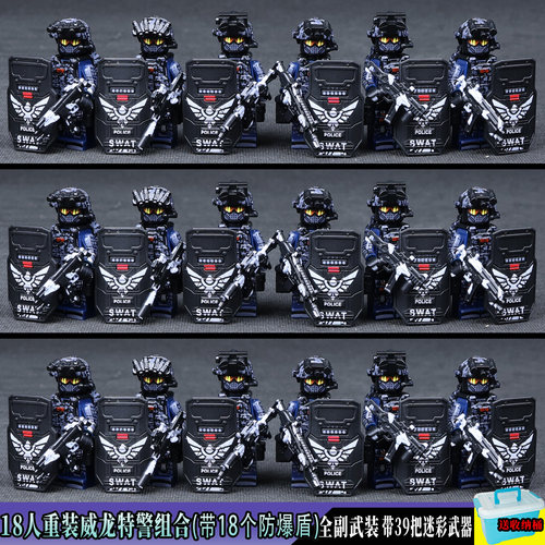 军事三角洲威龙小人仔遥控飞机