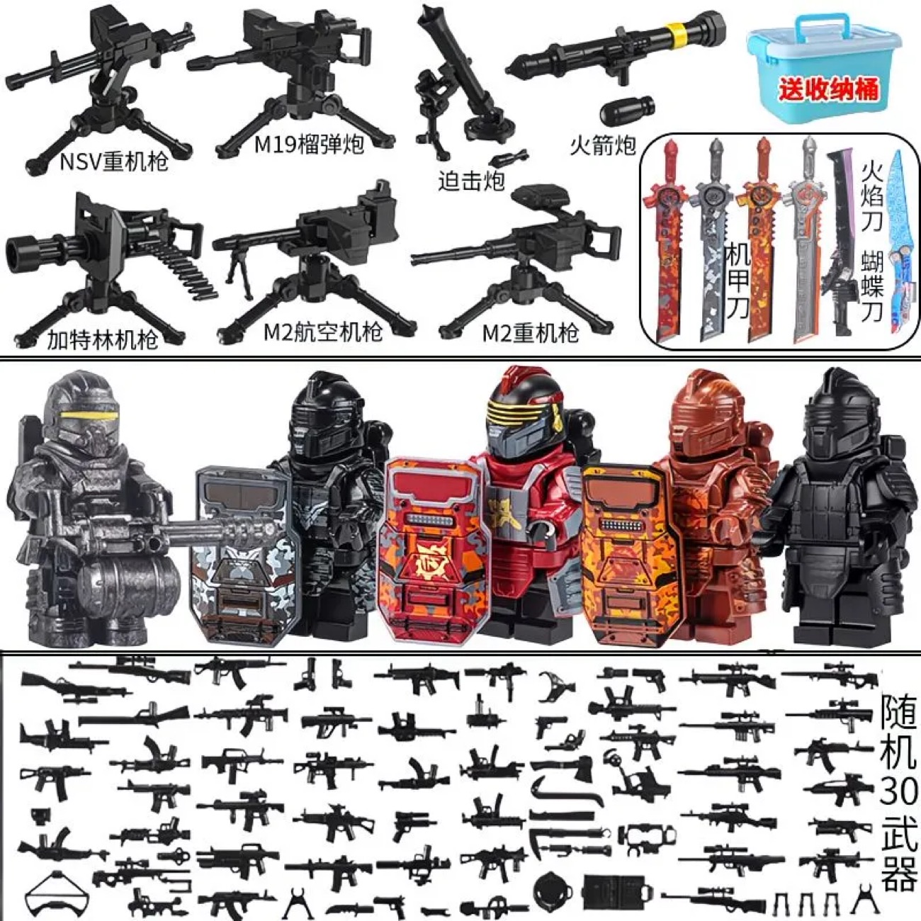 和平精英地铁逃生战损版动力机甲