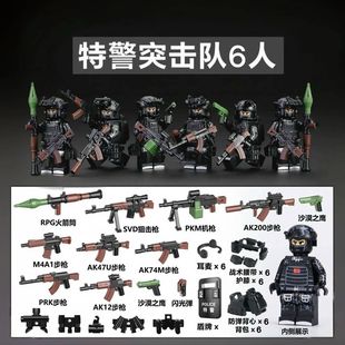 中国积木新款特种兵阿尔法特警全副武装军事人仔男孩拼装益智玩具