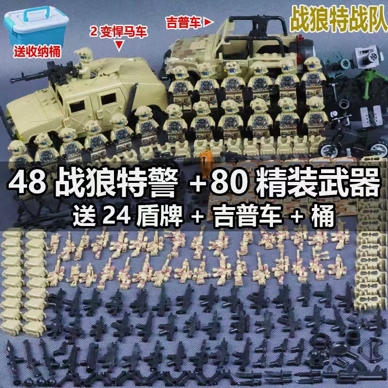 背景板支持展示台12pcs中国大陆