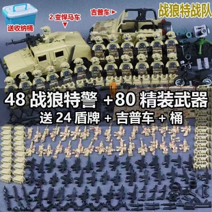 兼容乐高积木军事人仔特种兵2025新款小颗粒士兵小人拼装男孩玩具