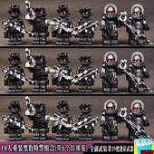 兼容乐高幽灵特警黑豹战狼特战队重装 防爆服男孩益智拼装 玩具礼物