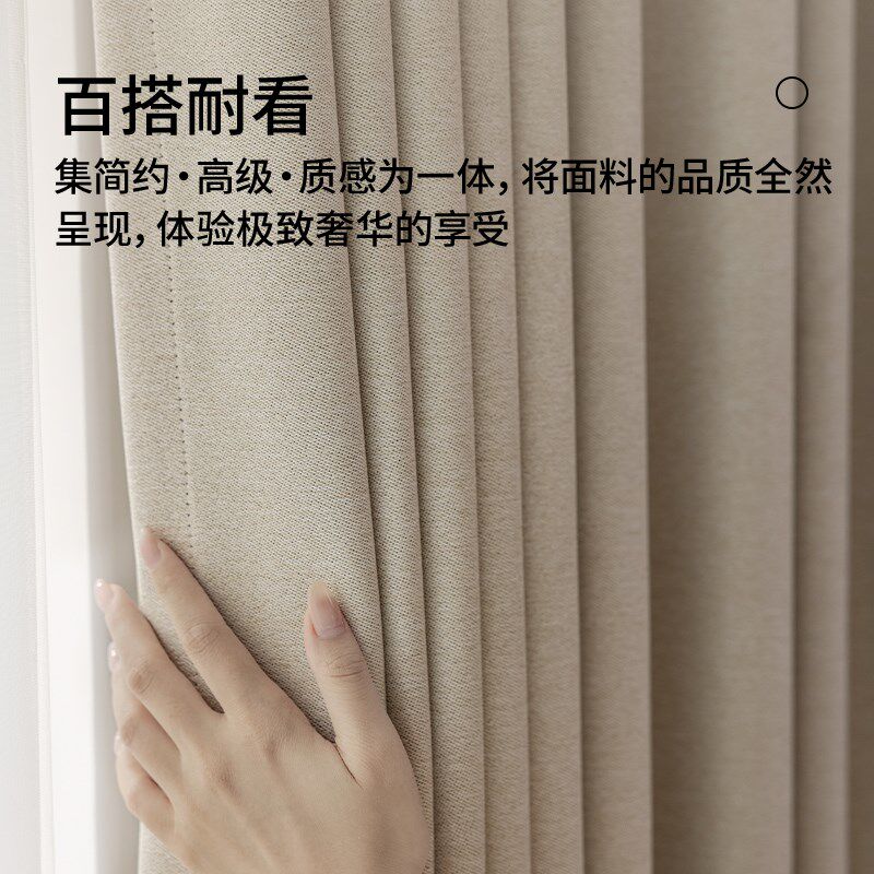 思达蓓丽秘境系列2025新款定制遮光窗帘客厅卧室现代简约防晒隔热