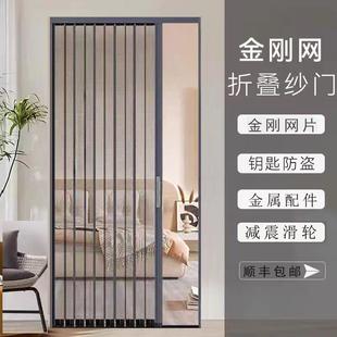 金刚网折叠纱门金钢高铁轨防盗带锁防蚊防猫狗防鼠铝合金隐形推拉