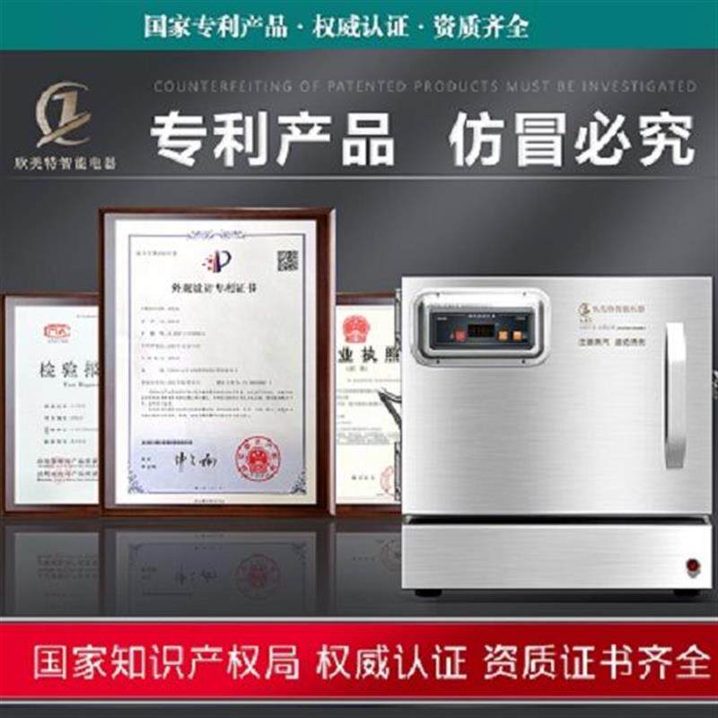 迷你电蒸箱家用小型台式蒸饭柜商用馒头米饭机全自动钮商用电蒸箱