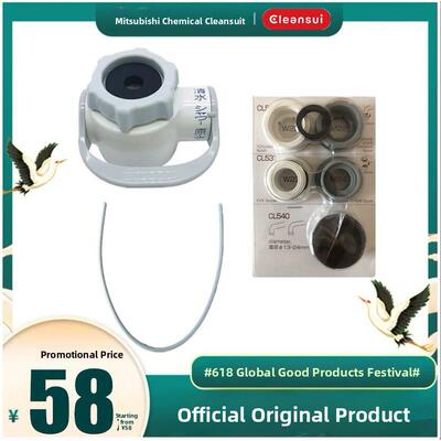 三菱科凌净水器配件适配器软管转换阀Q303Q601Ct753Cb073Cg104