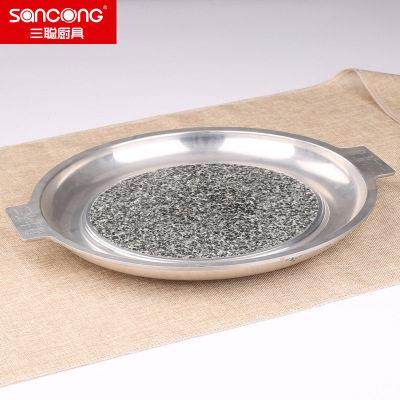 三聪厨具 身土不二烤肉 石烤盘 铁板烧 煎牛排盘 烤肉盘 酒店用品,厨房/烹饪用具,烧烤盘,淘宝优惠券,粉丝福利购,淘宝优惠卷