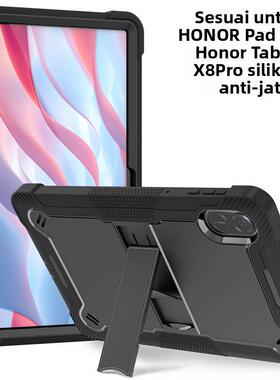 适用于HONOR Pad X9保护套防摔11.5英寸Z6荣耀平板X8Pro全包边软壳硅胶电脑ELN-W09/L09/AL00支架X8A外壳NDL