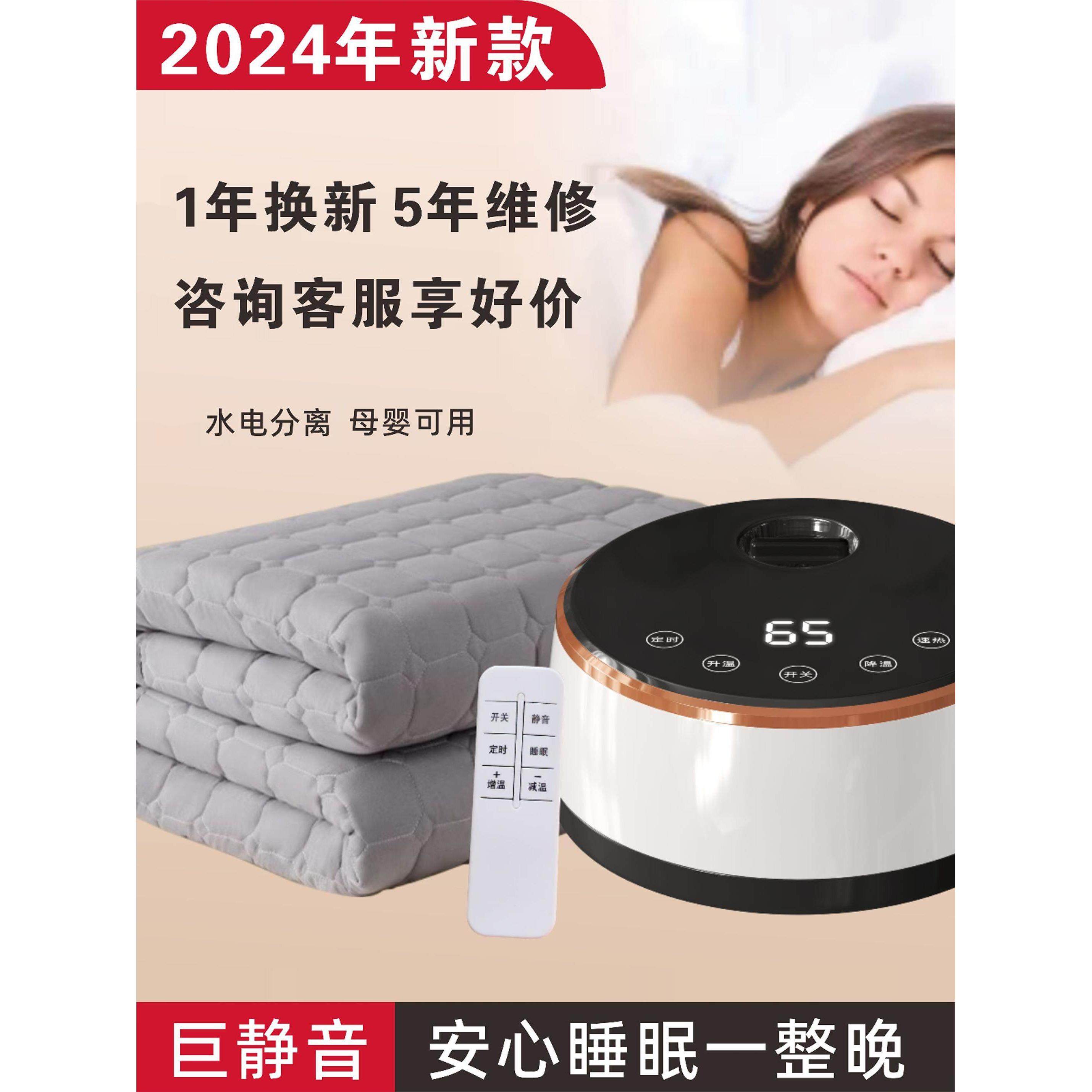 管道电热毯双控制2024新型管道毯单水循环恒温管道毯主机管道床垫,生活电器,水暖毯/水循环加热毯,淘宝优惠券,粉丝福利购,淘宝优惠卷