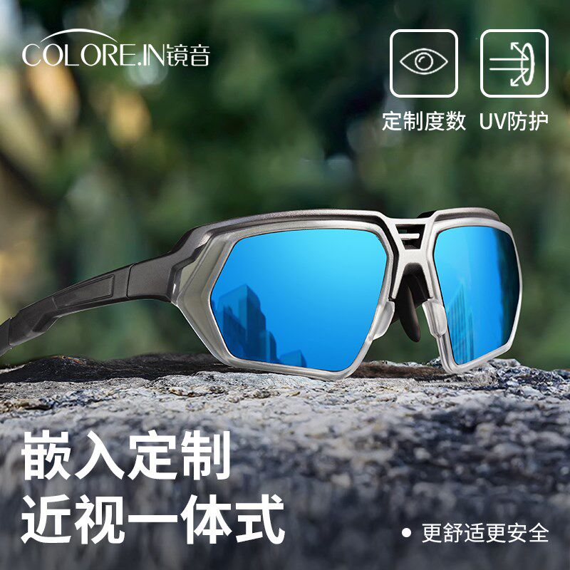 镜音骑行眼镜近视一体定制带度数户外运动跑步登山偏光防风护目镜
