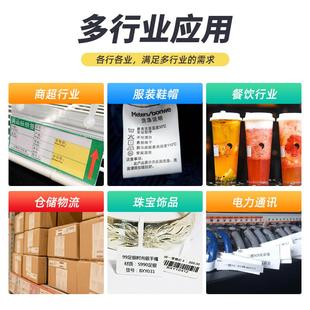 300m条码 标签打 110mm 汉印全树脂碳带树脂基