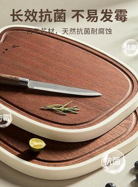 GOSHAWK乌檀木猫咪抗菌防霉家用实木切菜板厨房专用水果副食品砧