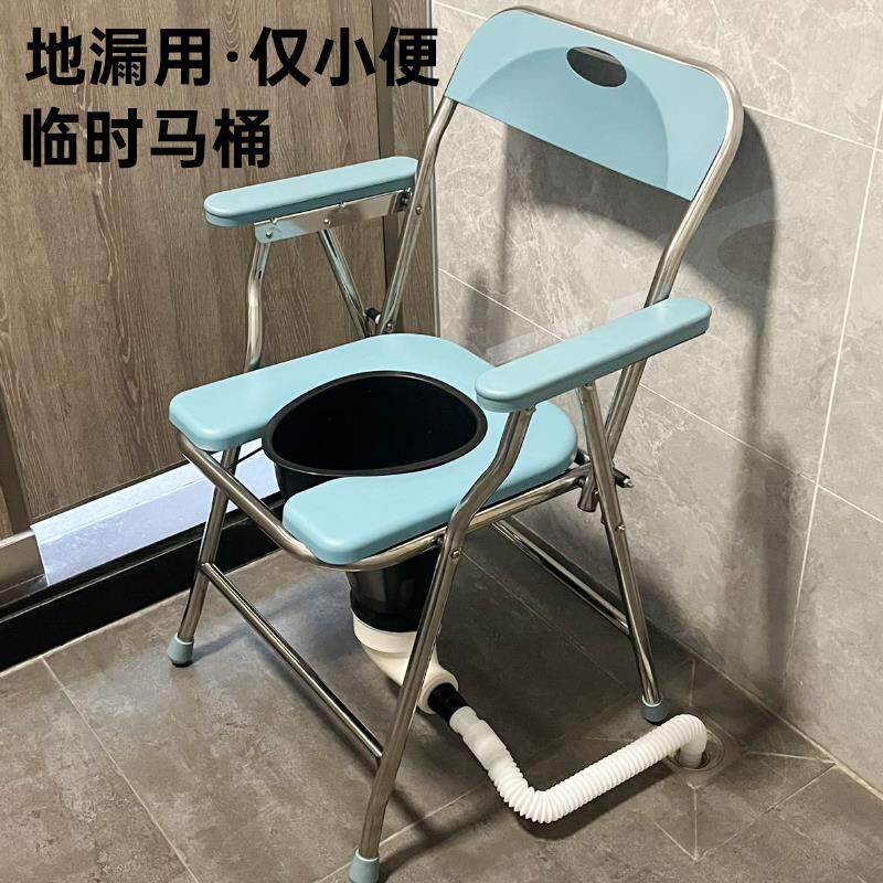 地漏临时马桶仅小便坐便器简易马桶结实出租屋可冲水小便器漏斗式