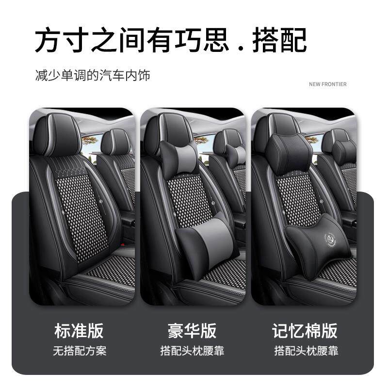 长安汽车座套逸动坐垫cs75plus/cs55/cs35/x5plus/uni冰丝座椅套