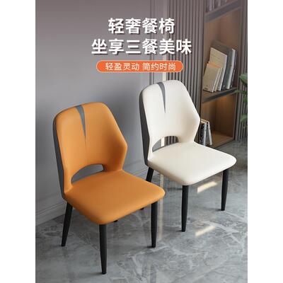 椅子轻奢高级餐椅家用餐桌凳子靠背铁艺麻将梳妆椅出租房用靠背椅