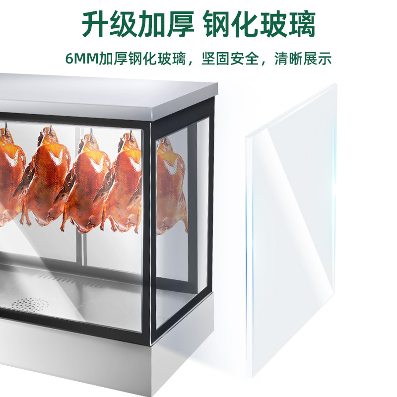 烤鸭烧腊保温柜恒温保温箱加热柜台式脆皮五花肉保温展示柜挂鸭柜