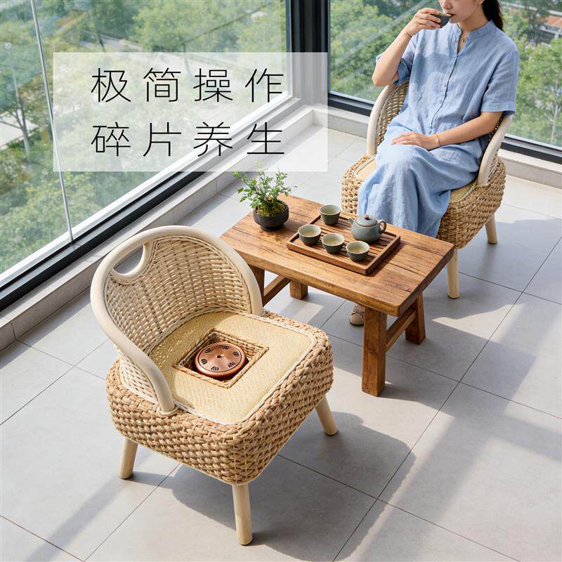 坐灸仪艾灸椅子坐薰家用熏蒸仪坐椅带靠背藤编实木蒲团艾灸坐灸凳