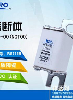 MRO茗熔RS6-00 32A40A50A63A80A100A125A160A200A250A315A RS711B