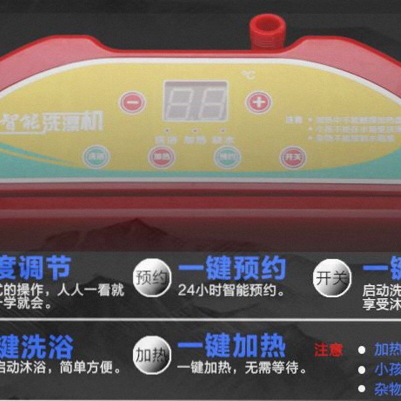 可断电淋浴桶大容量农村家用工地移动洗澡机储水即热速热电热水器