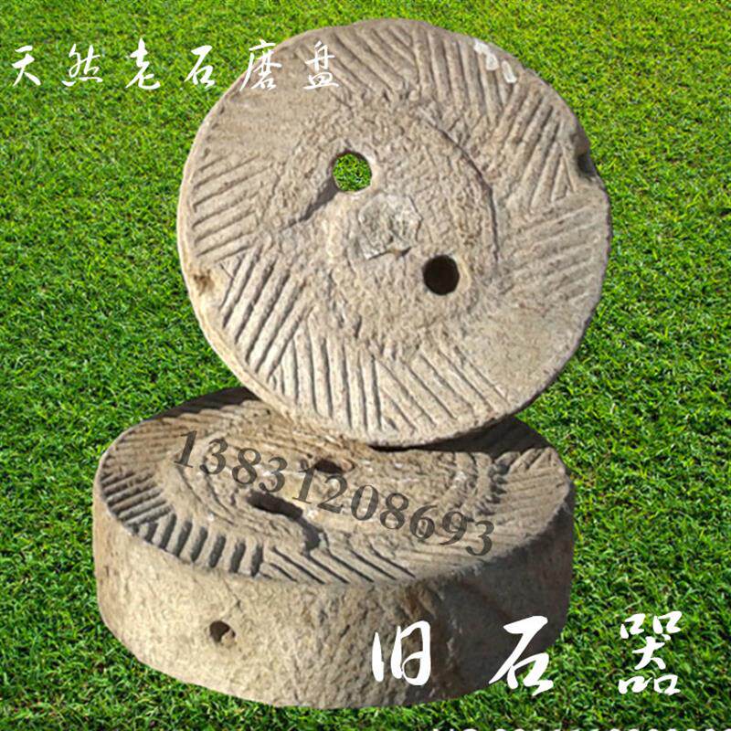 磨盘老石磨旧石头磨户外庭院铺路石镇宅老石磨艺术石磨子茶盘复古