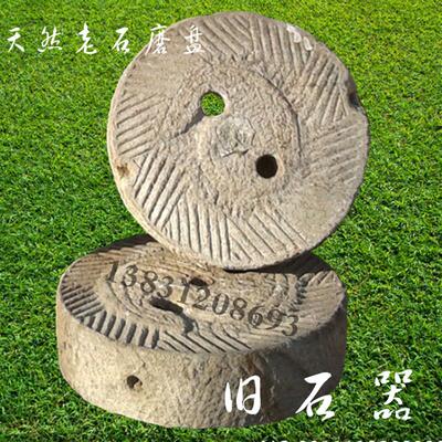 磨盘老石磨旧石头磨户外庭院铺路石镇宅老石磨艺术石磨子茶盘复古