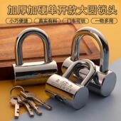 室内实心防盗锁镀铬厚重加粗榔头锁小挂锁防撬挂锁老式 锁 单开