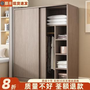 柜子 衣柜家用卧室实木推拉门出租房用儿童衣柜简易衣橱2025新款