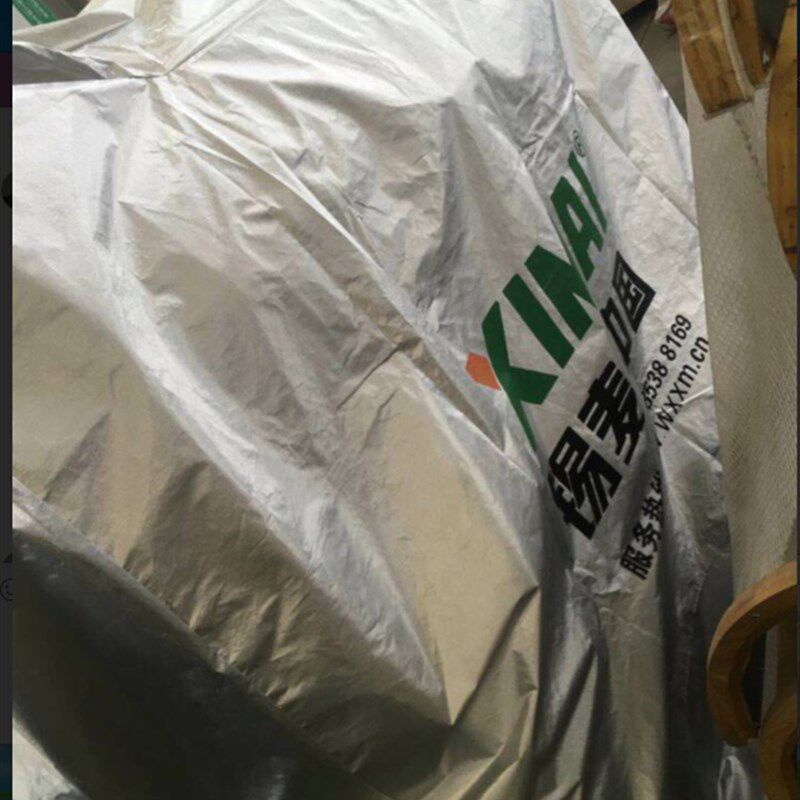定做机器防尘罩设备防雨罩仪器保护套子货架包装盖布家具防晒盖布