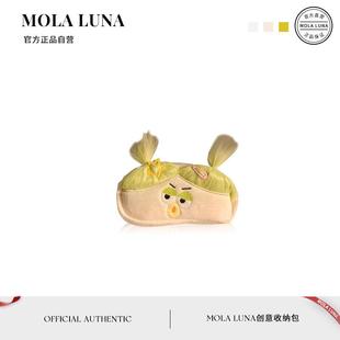 MOLA.Fine.笔袋可爱搞怪丑萌大容量学生文具毛绒铅笔盒 佳宁